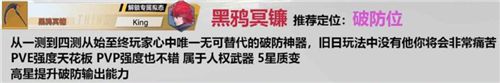 幻塔武器强度排行大揭秘：T0人权武器的统治力与游戏选择之道