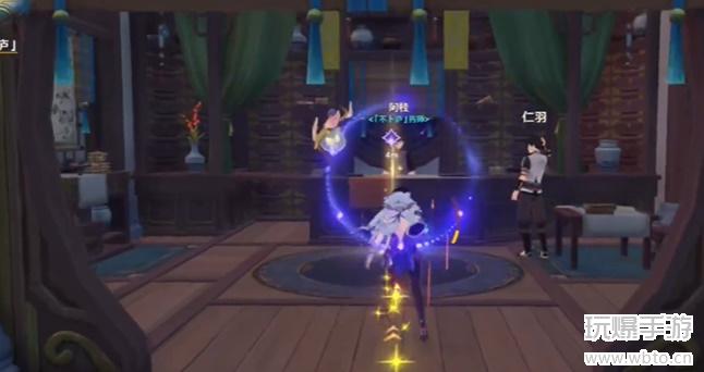 原神小小的远行常备药任务怎么做