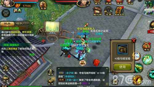 天龙八部手游夺宝马贼奖励全解析