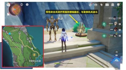 原神聚能式机芯元件位置全攻略