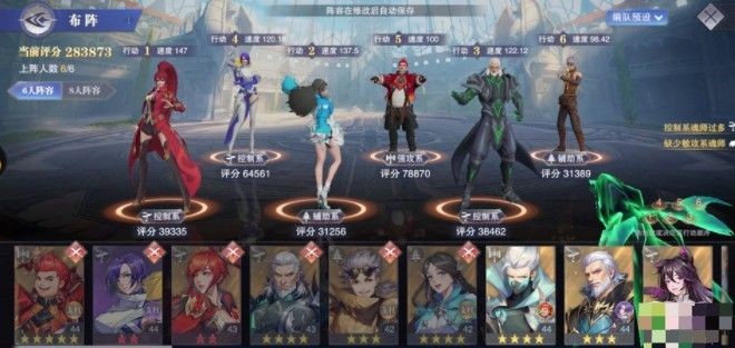 斗罗大陆魂师对决宁荣荣魂环怎么选