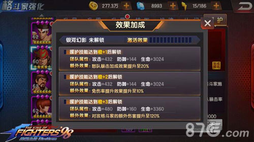 拳皇98终极之战OL拉尔夫援护全面解析：技能效果、升级加成及实战应用
