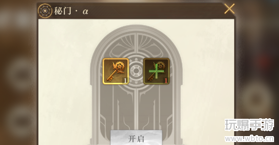 《空之要塞:启航》黑礁警戒塔密钥获取攻略:详解两门钥匙位置与寻找技巧