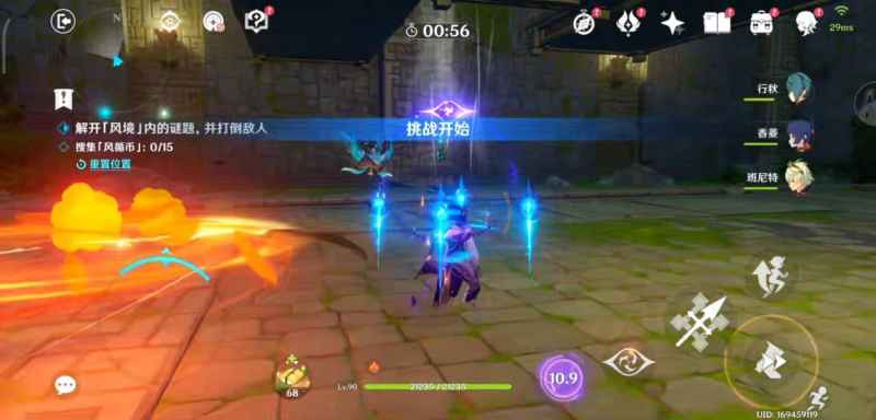 原神巨风之境通关全攻略