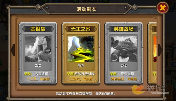 无主之地副本策略攻略：多队伍准备与竞争优势