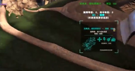 方舟生存进化手机版回血全攻略