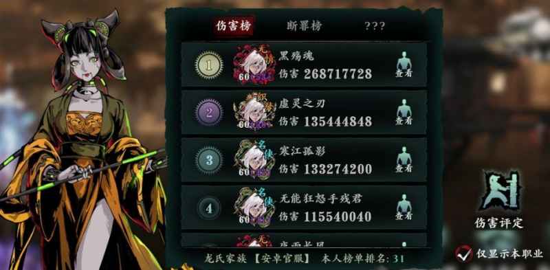 影之刃3唐门套获取全攻略：副本、活动、交易全解析