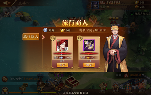 放开那三国3元宝使用攻略：如何花得值，游戏更爽