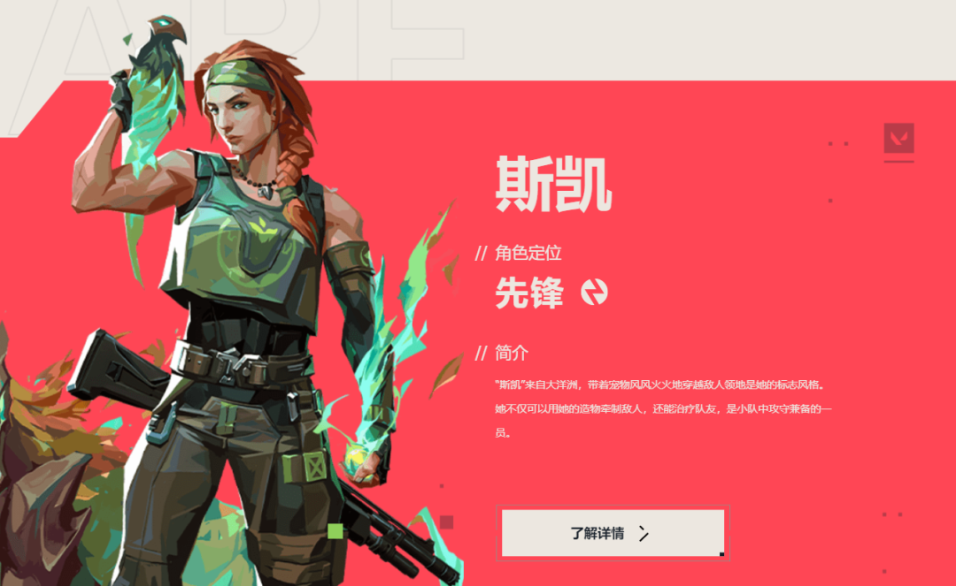 无畏契约新手英雄推荐指南