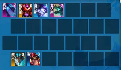 云顶之弈S7.5龙神联盟玩法攻略：阵容搭配、装备选择与运营思路全解析