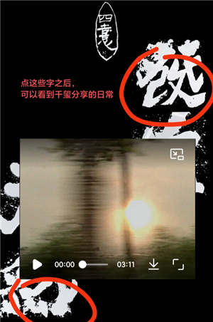探索易烊千玺网站动态的日常小记