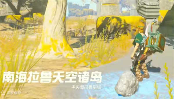 塞尔达传说王国之泪：吉诺多卡欧神庙通关指南