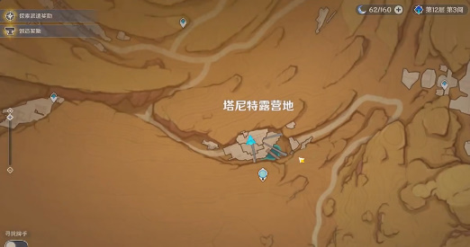 原神成就她必施行报应解锁全攻略