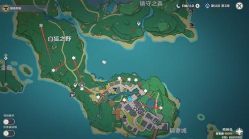 原神3.3版本绯樱绣球采集全攻略：详细位置与获取方法