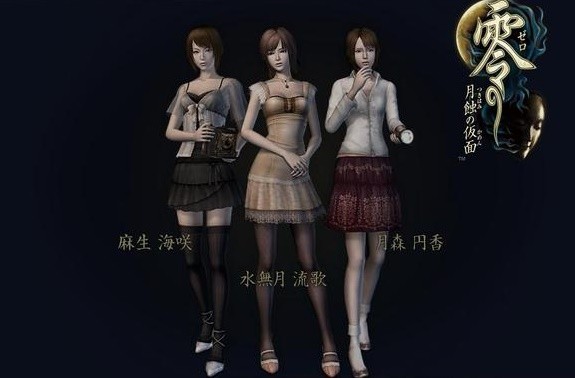 《零月蚀面》怨灵拍摄全攻略：白金与收敛状态应对指南