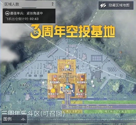 和平精英三周年工卡获取指南：位置、步骤与技巧