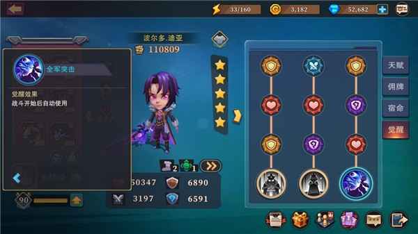 城堡传说大乱斗无尽模式全自动阵容调整:毕夏取代海拉,适配BOSS关卡