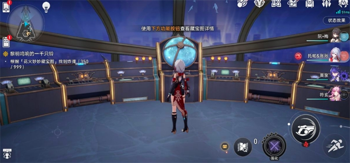 崩坏星穹铁道2.3花火炸弹位置详解与寻找攻略