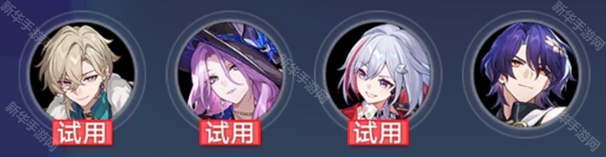崩坏星穹铁道3.3盛会之星专项组成就攻略：轻松挂机完成成就