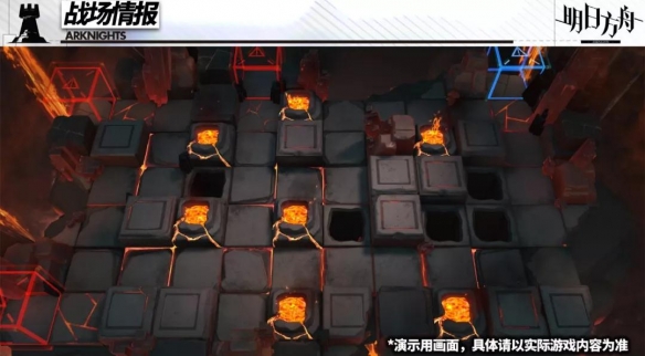 明日方舟火蓝之心新关卡通关攻略：应对源石虫与喷火地块的策略