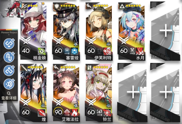 明日方舟：孤星CWS2B摆完挂机后如何突破？高配打法与注意事项全解析
