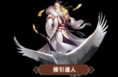 想不想修真接引道人怎么找？完成分享得灵石，有着接引任务体验