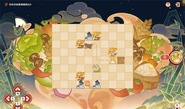 原神纸影寻肴满奖励攻略