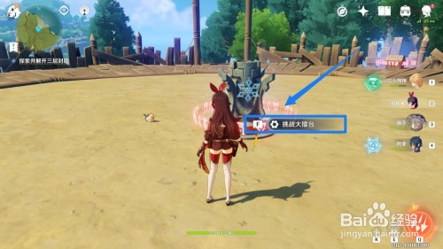 原神剑冢封印攻略:3个关键点+怪物等级+机关解法,轻松搞定!