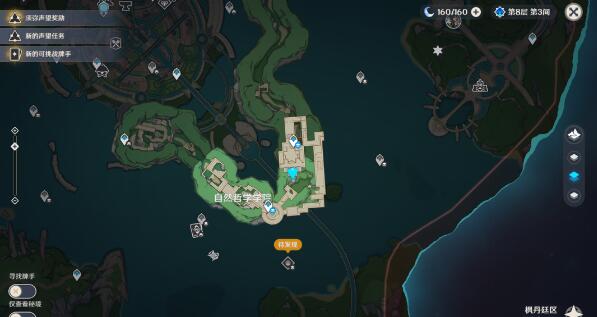 原神4.0版本最终问题任务完整攻略:步骤详解与奖励获取