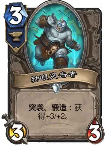 《炉石传说》锻造机制详解：如何升级卡牌，发挥其最大威力