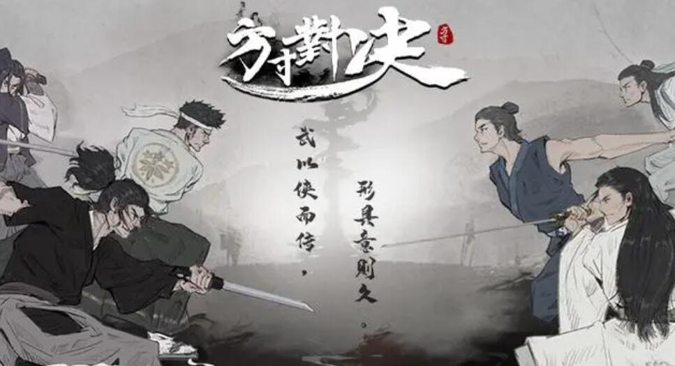 方寸对决牛家村物资搜集全攻略