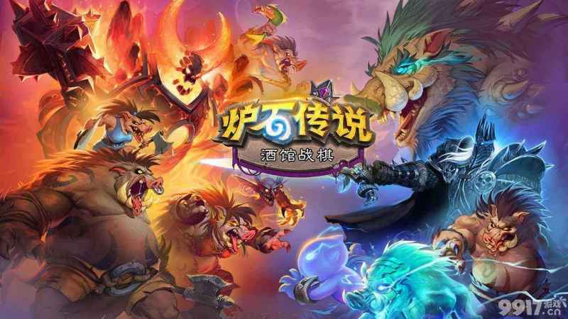 《炉石传说》奥特兰克谜题的解法全攻略