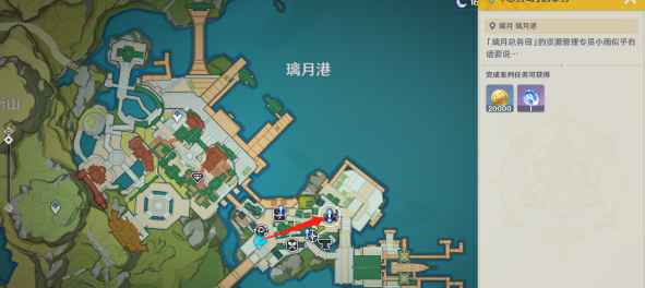 原神总务司事务任务攻略：轻松搞定璃月声望