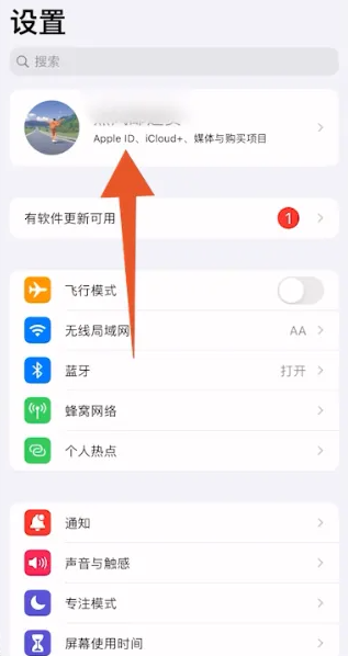夸克自动续费关闭方法详解