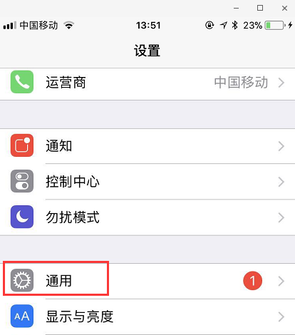 旅行青蛙中文版汉化破解全攻略