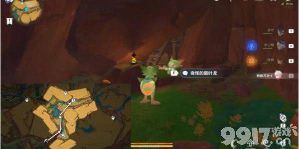 原神爱龙人的平凡生活任务完整攻略：触发条件、流程详解及奖励