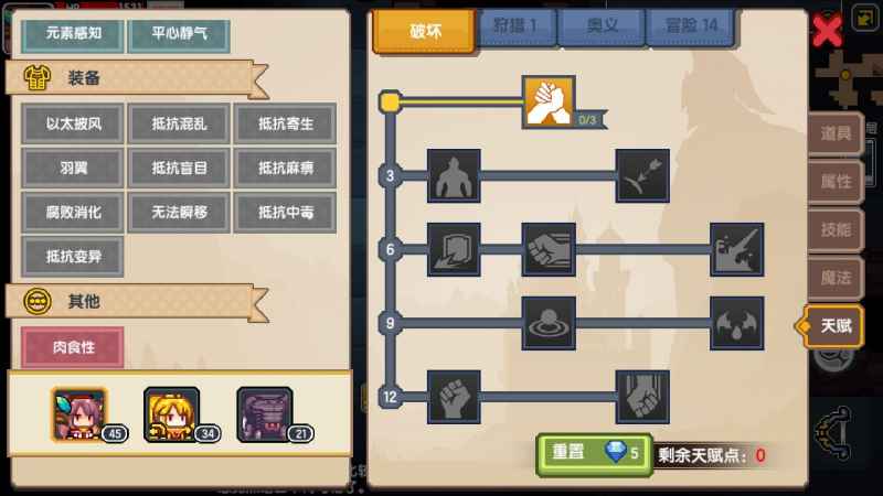 伊洛纳人口粮上瘾症：专为耐性玩家设计的实用技能