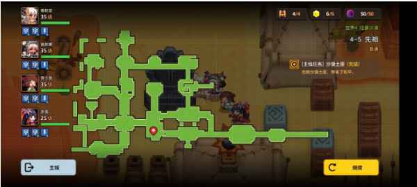 坎特伯雷公主与骑士4-5关卡攻略:碎片、宝物和支线位置全解析