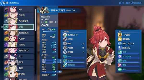 《火焰纹章结合(engage)》难度50连战刷宝攻略与核心技巧解析