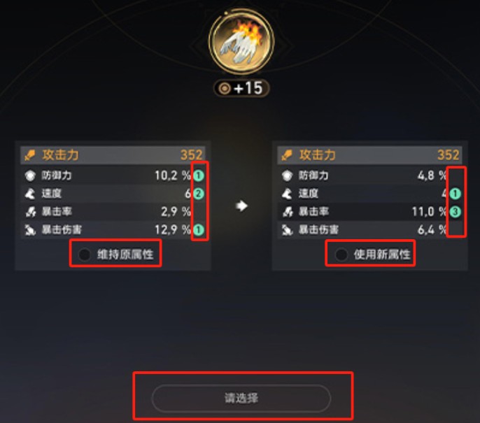 崩坏星穹铁道变量骰子用法全解析
