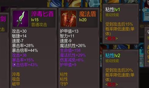 战神秘籍大公开：默默带你精通战神技巧