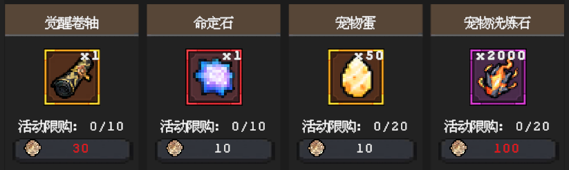 《魔法之路》幸运寻宝活动全攻略：零氪也能玩出花样