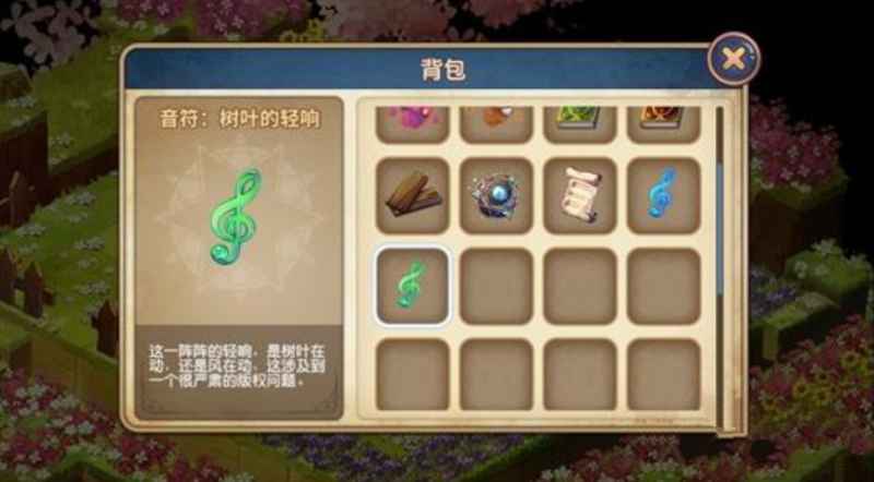 宝石研物语鸟巢音符位置攻略：瀑布夜世界寻宝指南