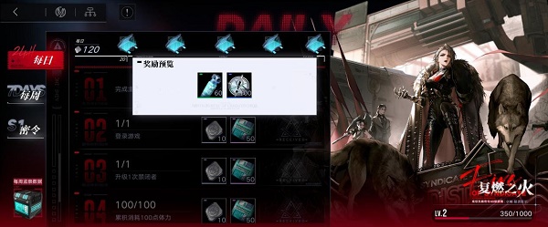 无期迷途审讯全攻略