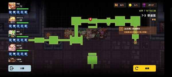 坎公骑冠剑噩梦7-3全收集三星攻略:地图细节与NPC对话全解析