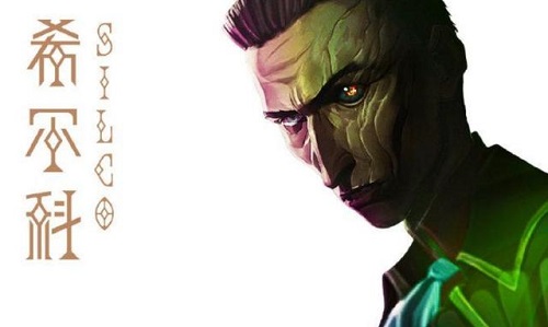 希尔科与烬：并非同一人，各自独特的身份与故事