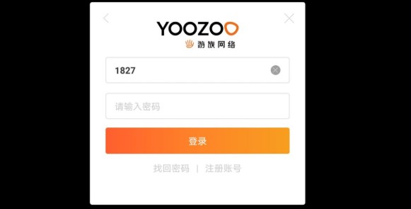 山海镜花登录受限解决方法攻略：验证码登录与实名认证应对