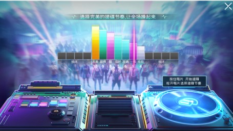 和平精英空投节唱片玩法全解析