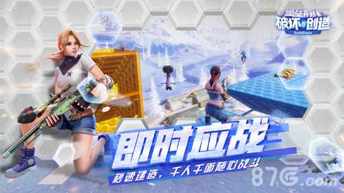 堡垒前线：高效发育与生存策略——从落地到后期carry全攻略