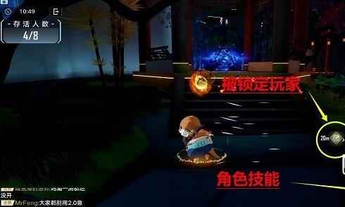 幻塔枫叶席卷秋日活动玩法全解析